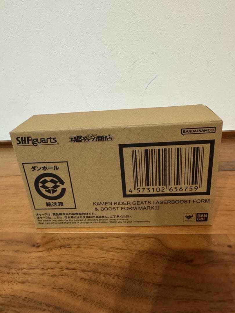 S.H.Figuartsギーツ レーザーブースト & ブーストフォームマークII