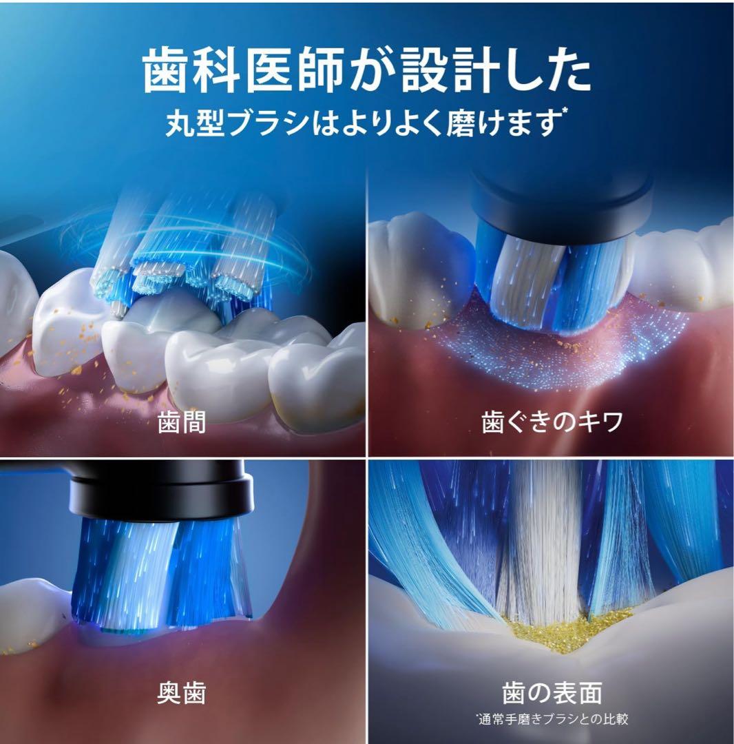 Oral-B iO Series 7s 本体 ブラックオニキス
