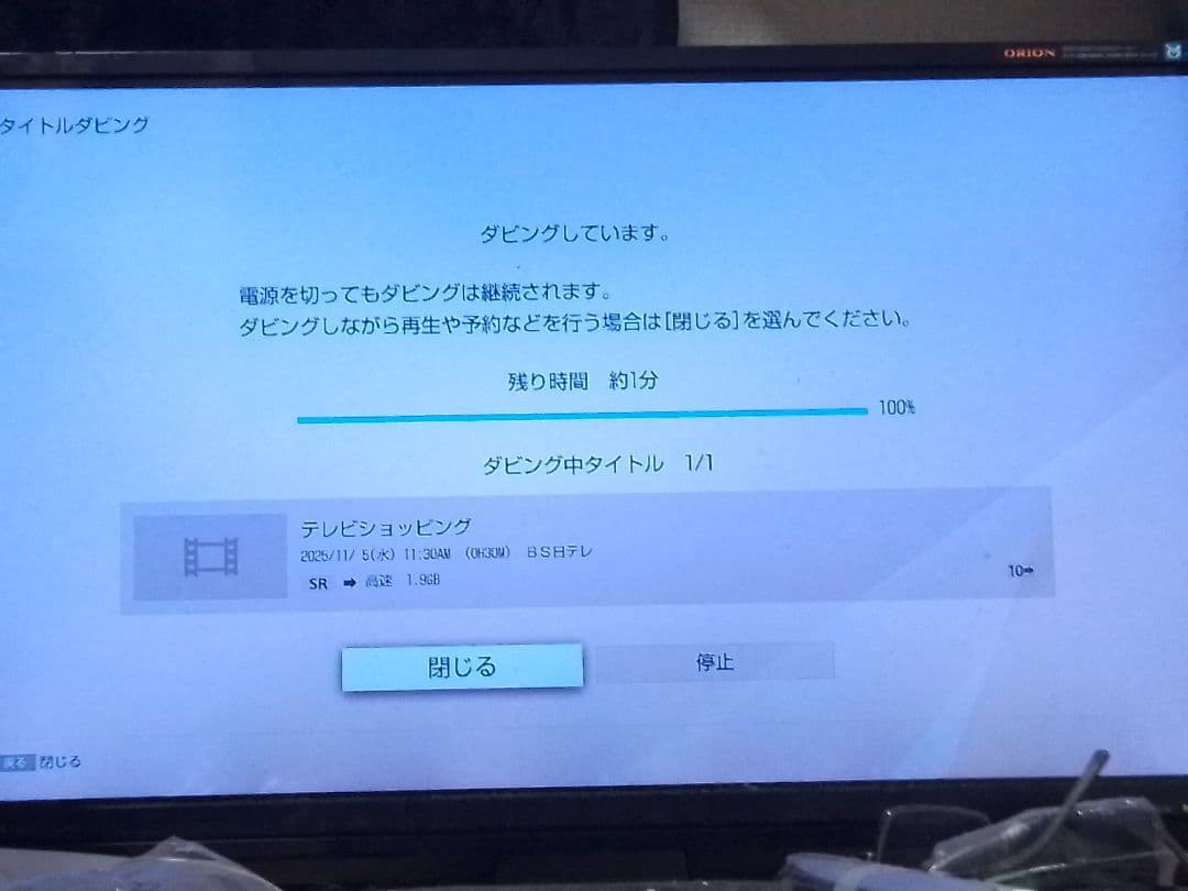 即発送！動作確認品！SONY BDZ-FW1000ブルーレイレコーダー