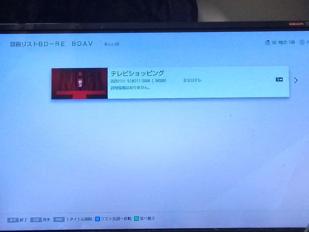 即発送！動作確認品！SONY BDZ-FW1000ブルーレイレコーダー