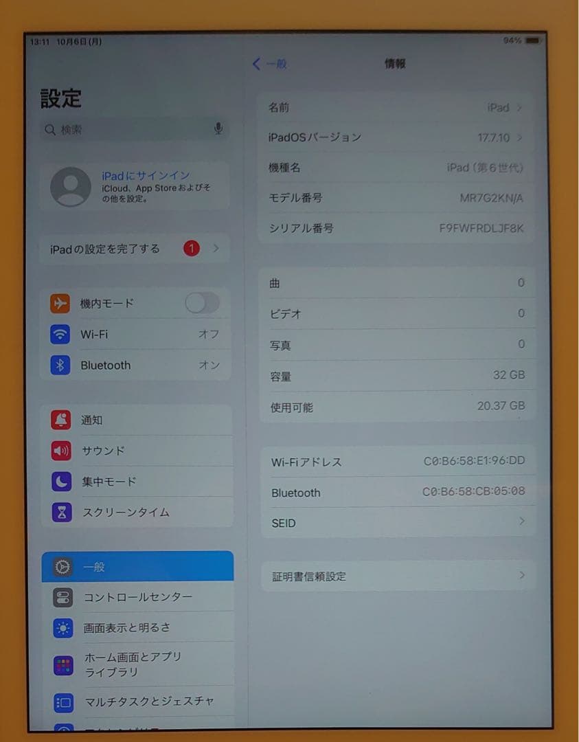 完動品液晶無傷iPad第6世代(A1893)本体32GB送料込LJF8K