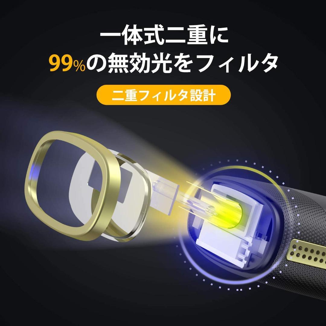 【一品のみ！！】脱毛器 2020最新式 冷感脱毛