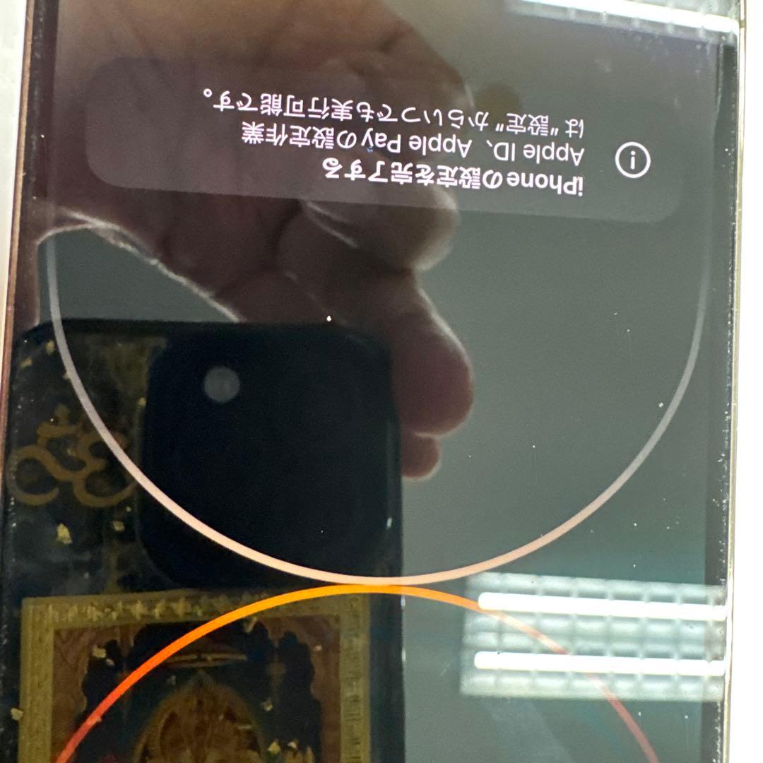 Apple iPhone 14 Pro 128GB ゴールド 本体