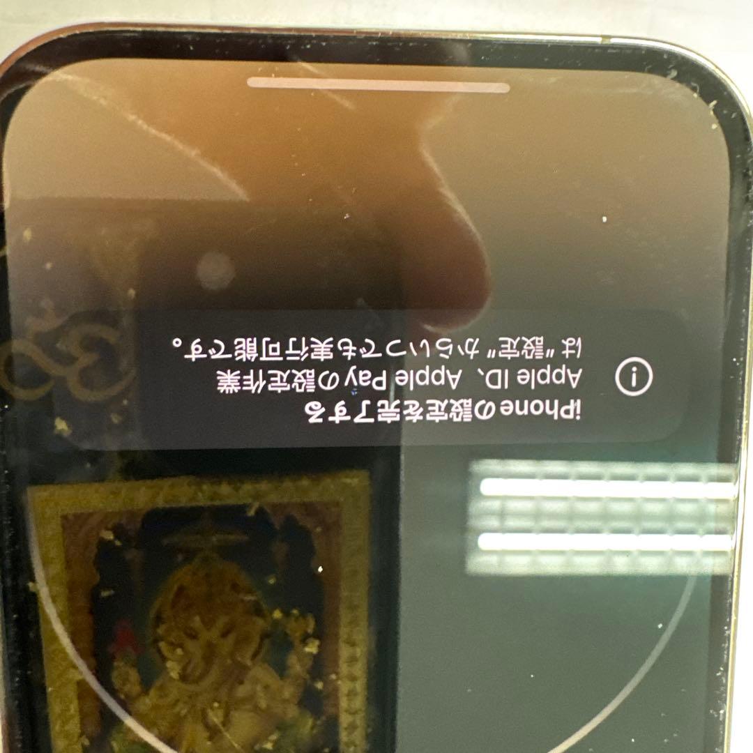 Apple iPhone 14 Pro 128GB ゴールド 本体