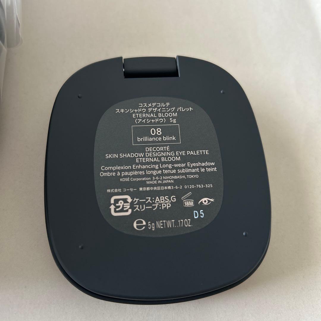 コスメデコルテ クリスマスコフレ アイシャドウ