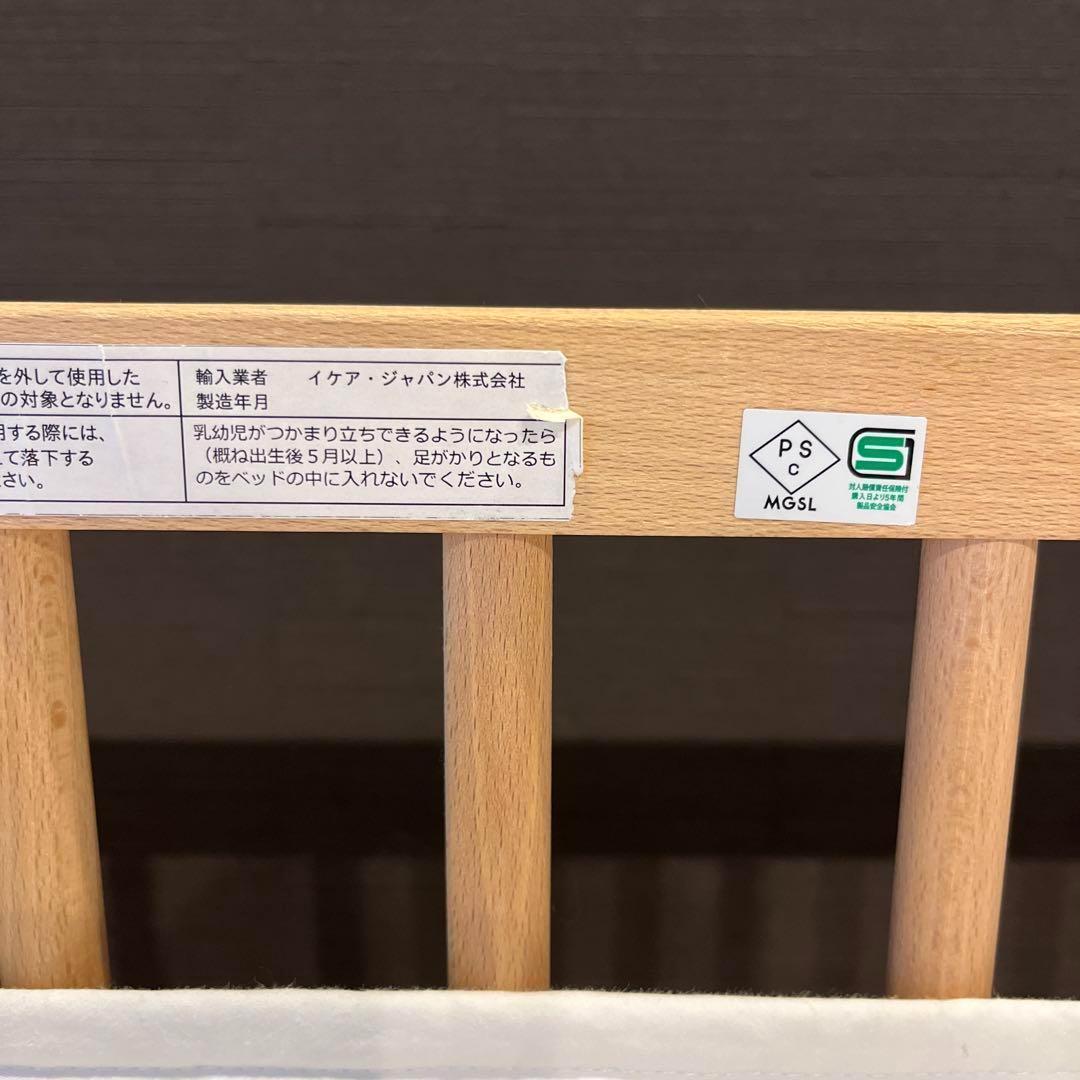 IKEA ベビーベッド SNIGLAR スニーグラル