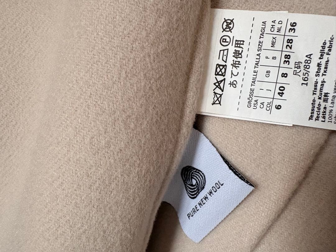 引越の為12/26まで値下げ⚠︎説明お読みください S Max Mara コート