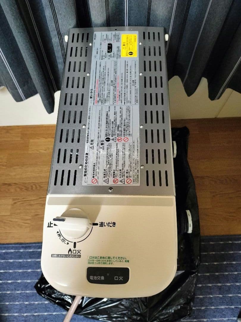 バランス釜 リンナイ 2021年製 引き取り可