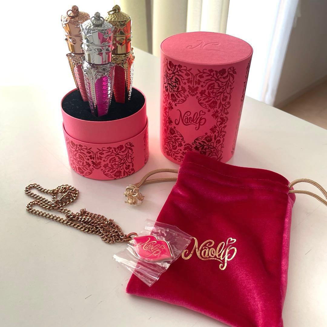 【箱無し】Naolip リップグロス ナオリップ