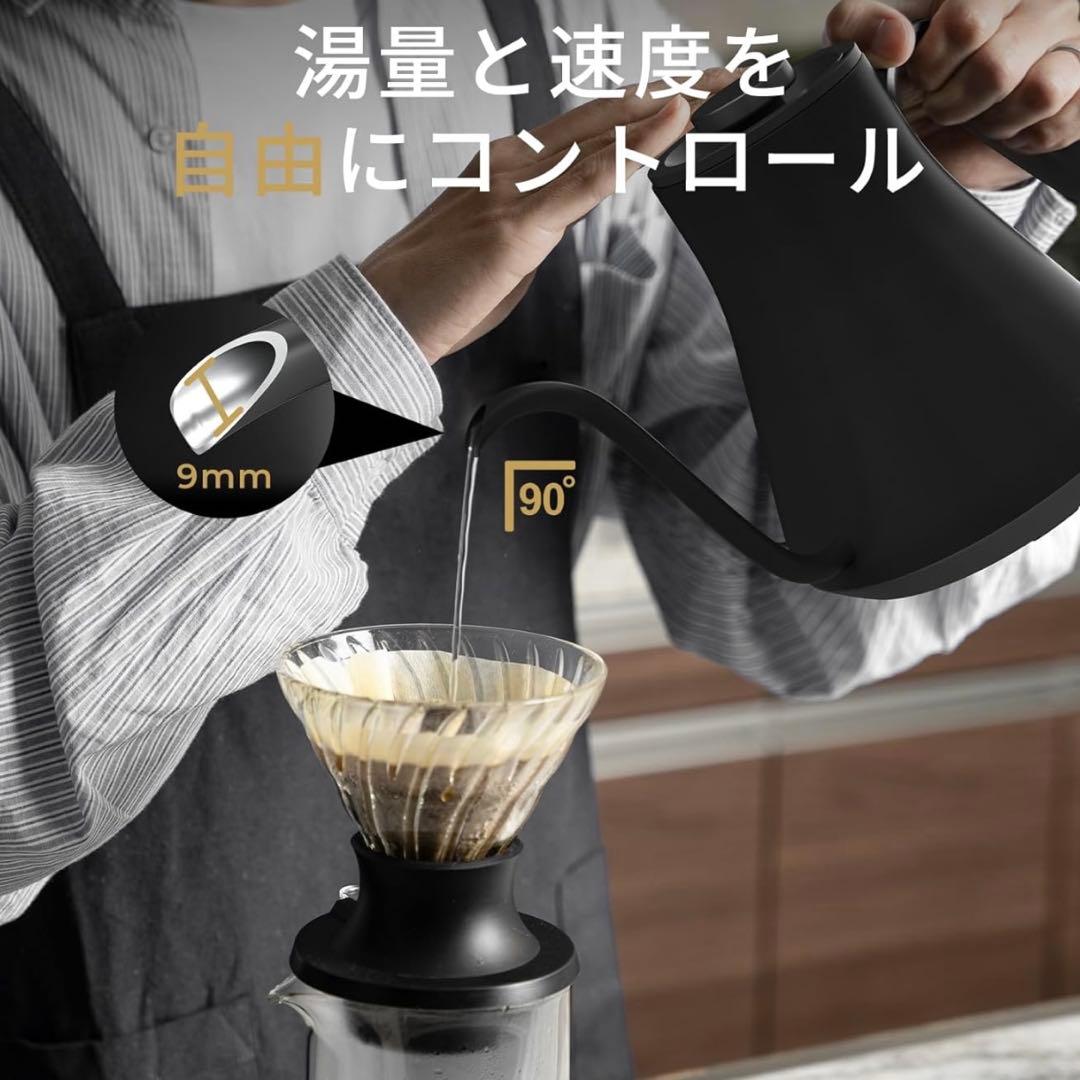 最新 Epeios（エペイオス）電気ケトル 0.9L｜1℃単位温度調整 ケトル