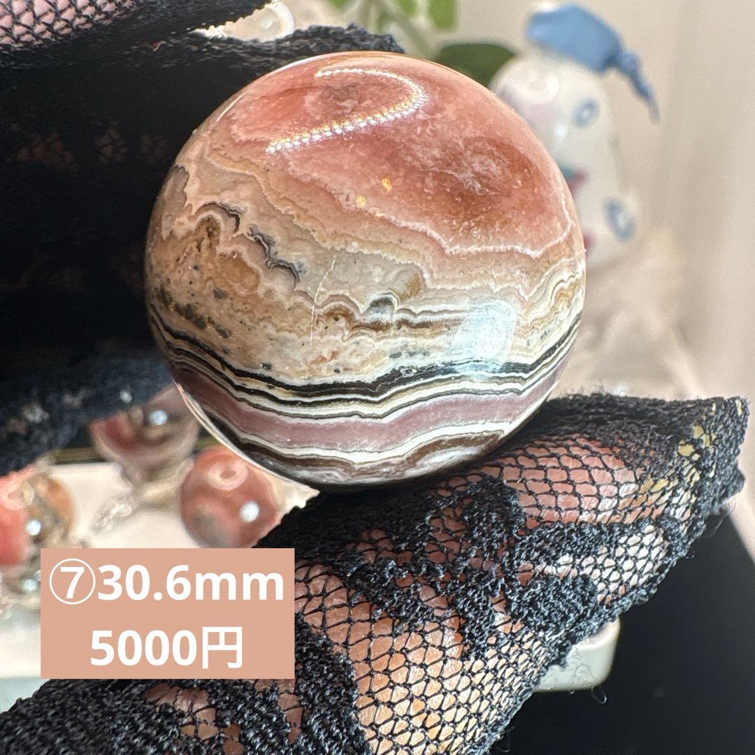 インカローズ♡ロードクロサイトスフィアNo.2547