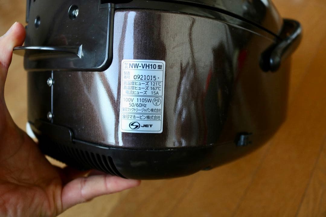 ☆美品！ 2022年製！ 象印 炊飯器 NW-VH10 5.5合 IH炊飯ジャー