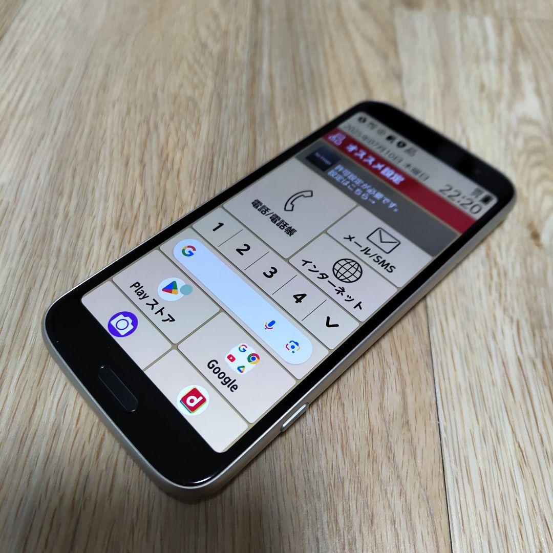 ☆新品・未使用☆simフリー☆ らくらくスマートフォン F-53E ゴールド