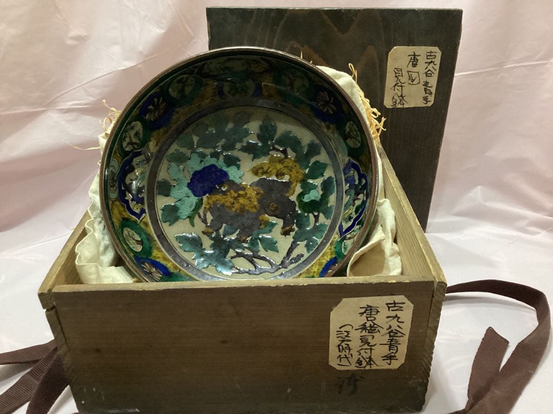 古九谷青手唐絵見付鉢　江戸時代　緑角福　獅子に牡丹紋　再興九谷　骨董　美品希少品