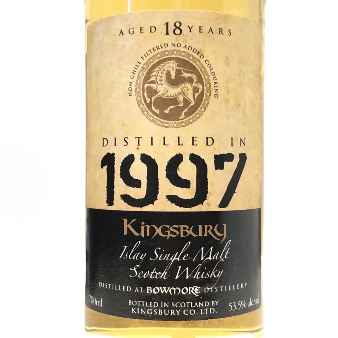 オールドボトル キングスバリ― ボウモア 1997年 18年熟成 700ml