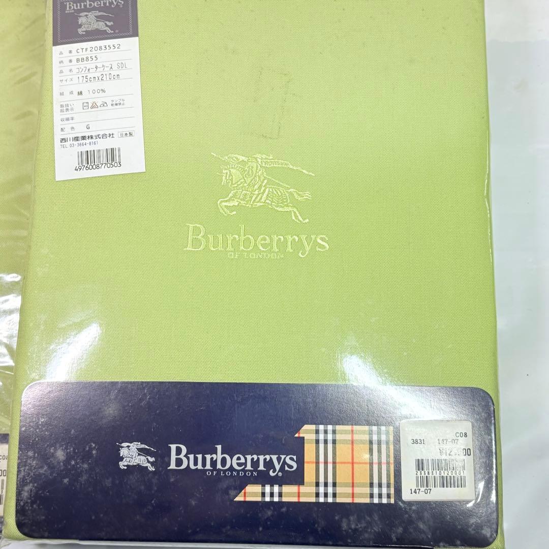未開封品　Burberrys バーバリー　コンフォーターケース＋ピローケース