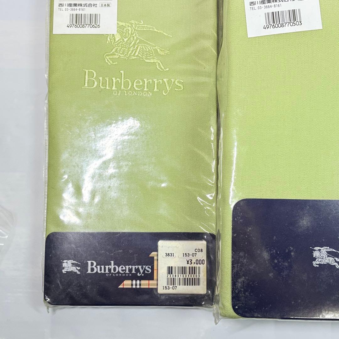 未開封品　Burberrys バーバリー　コンフォーターケース＋ピローケース