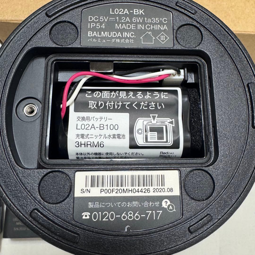 BALMUDA バルミューダ LEDランタン 美品