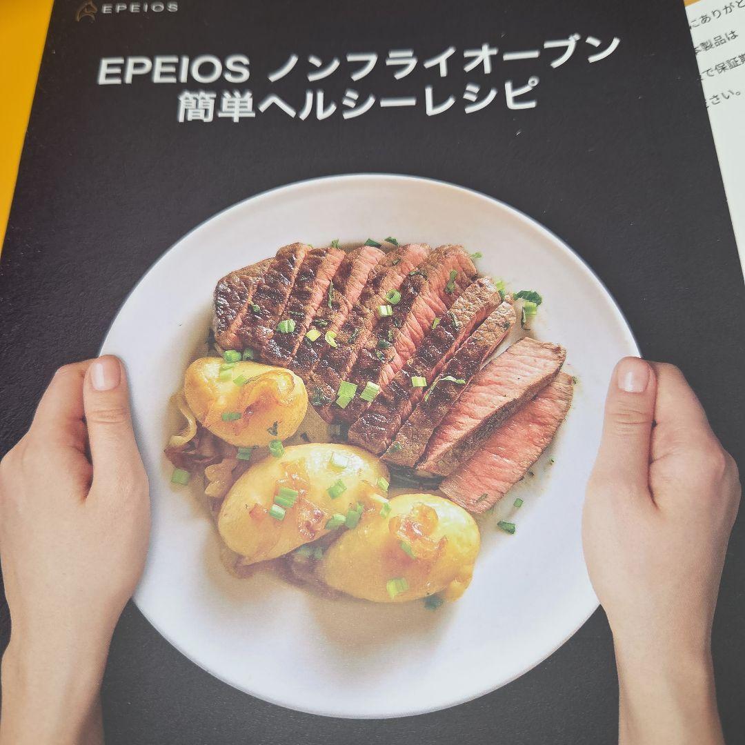 あ*ぶ様 ノンフライヤーオーブン