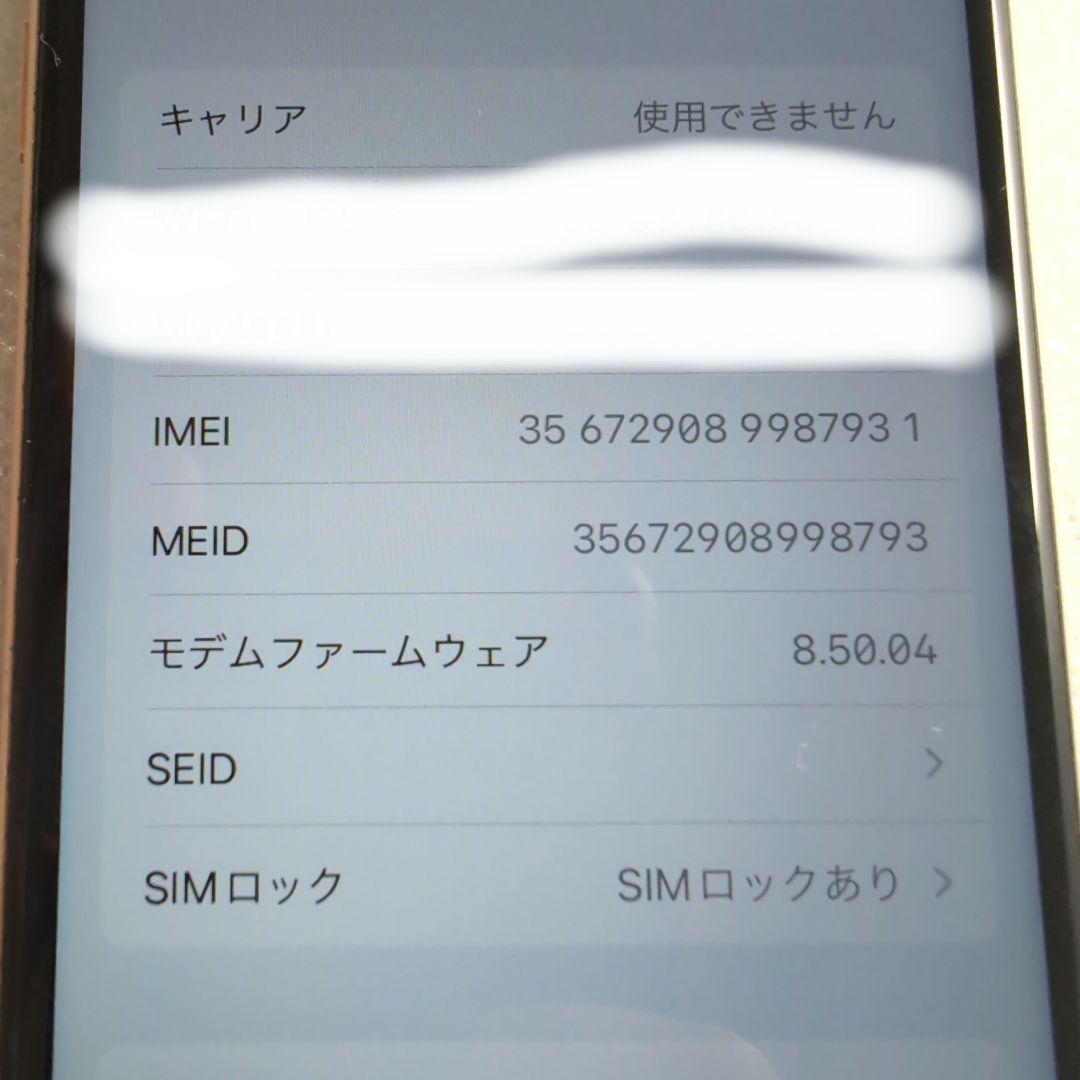 Apple iPhone 8 ピンク 256GB　本体　整備品