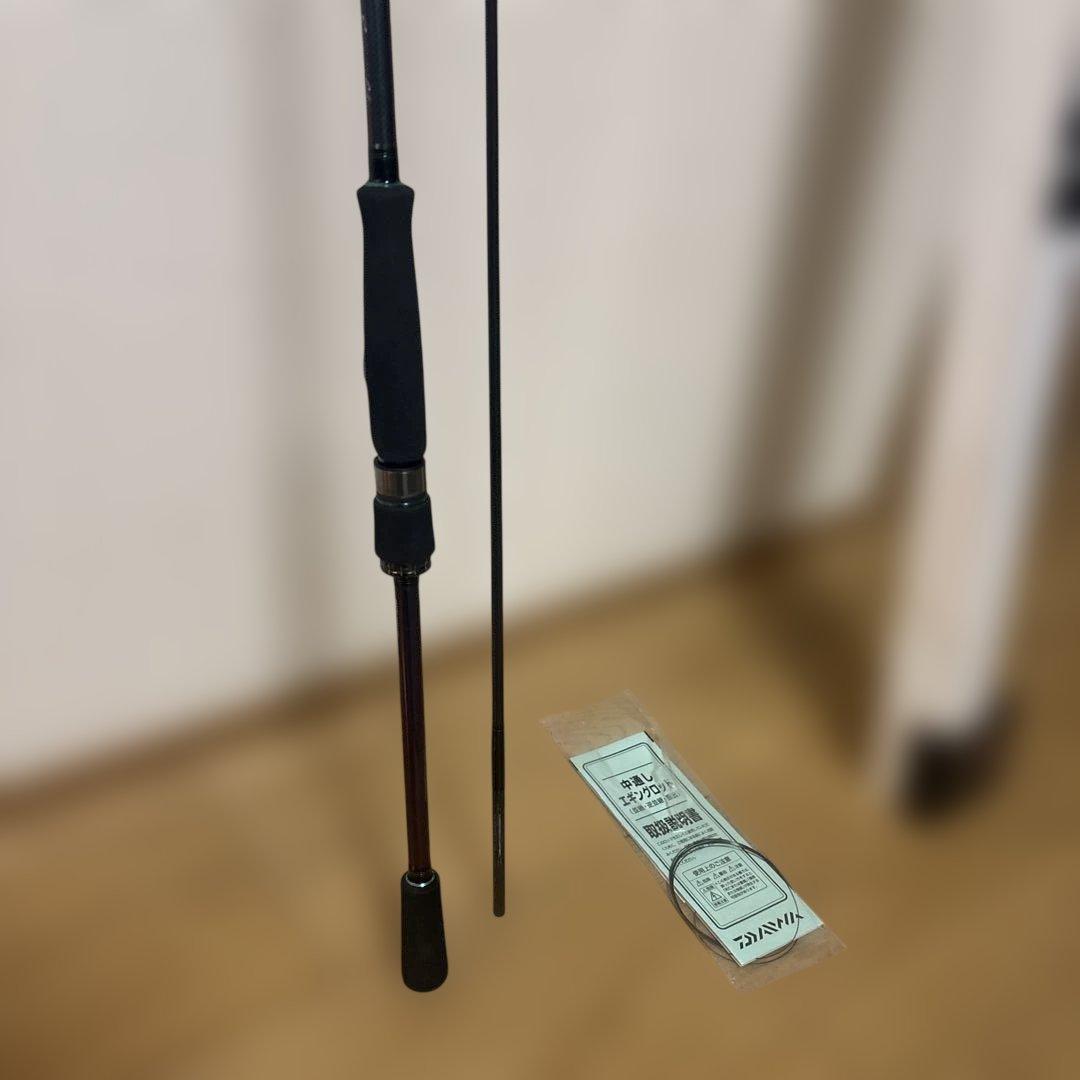 【こーわん】ダイワ エメラルダス MX IL 86M・N