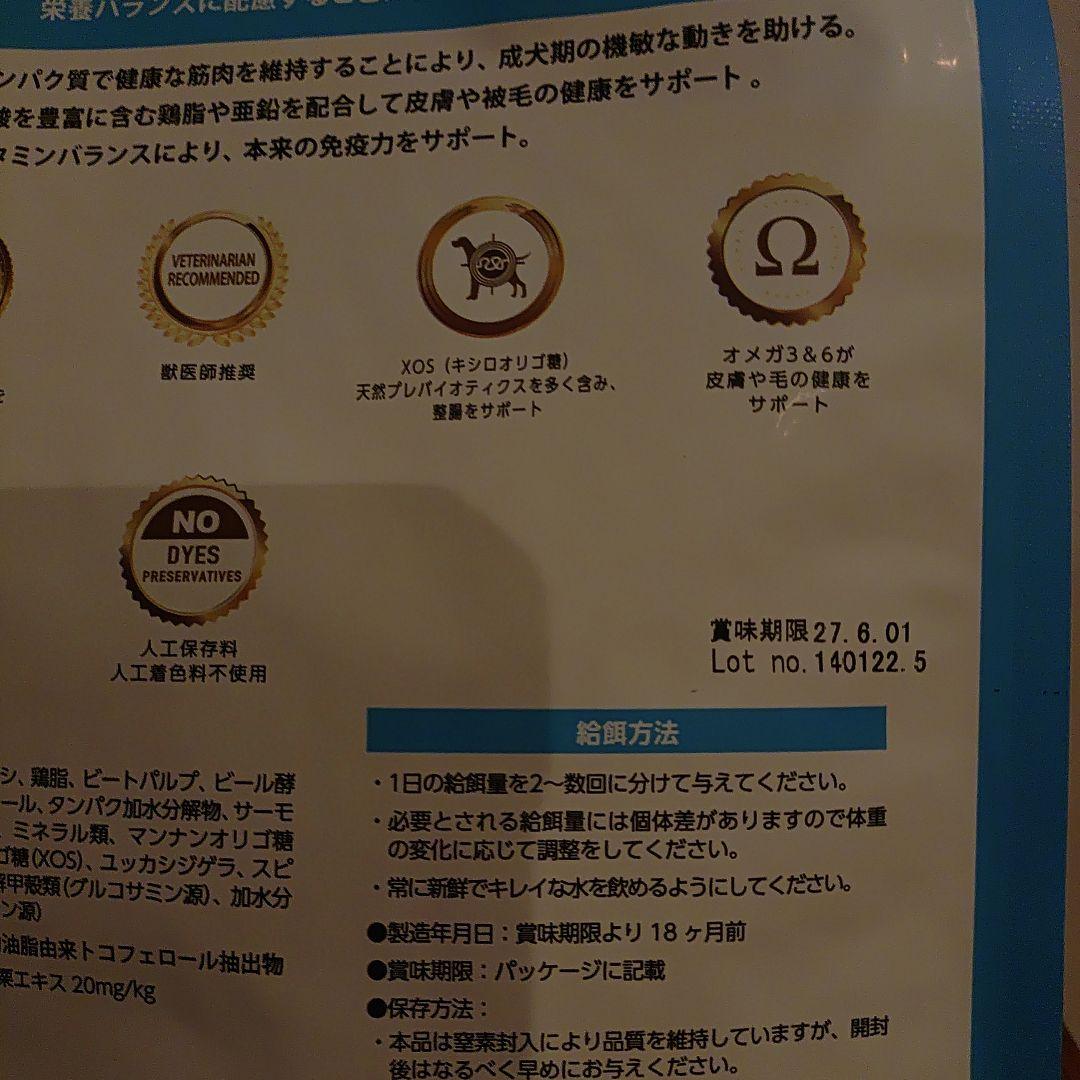 ELMO ドッグフード リッチインチキン 5.4kg。