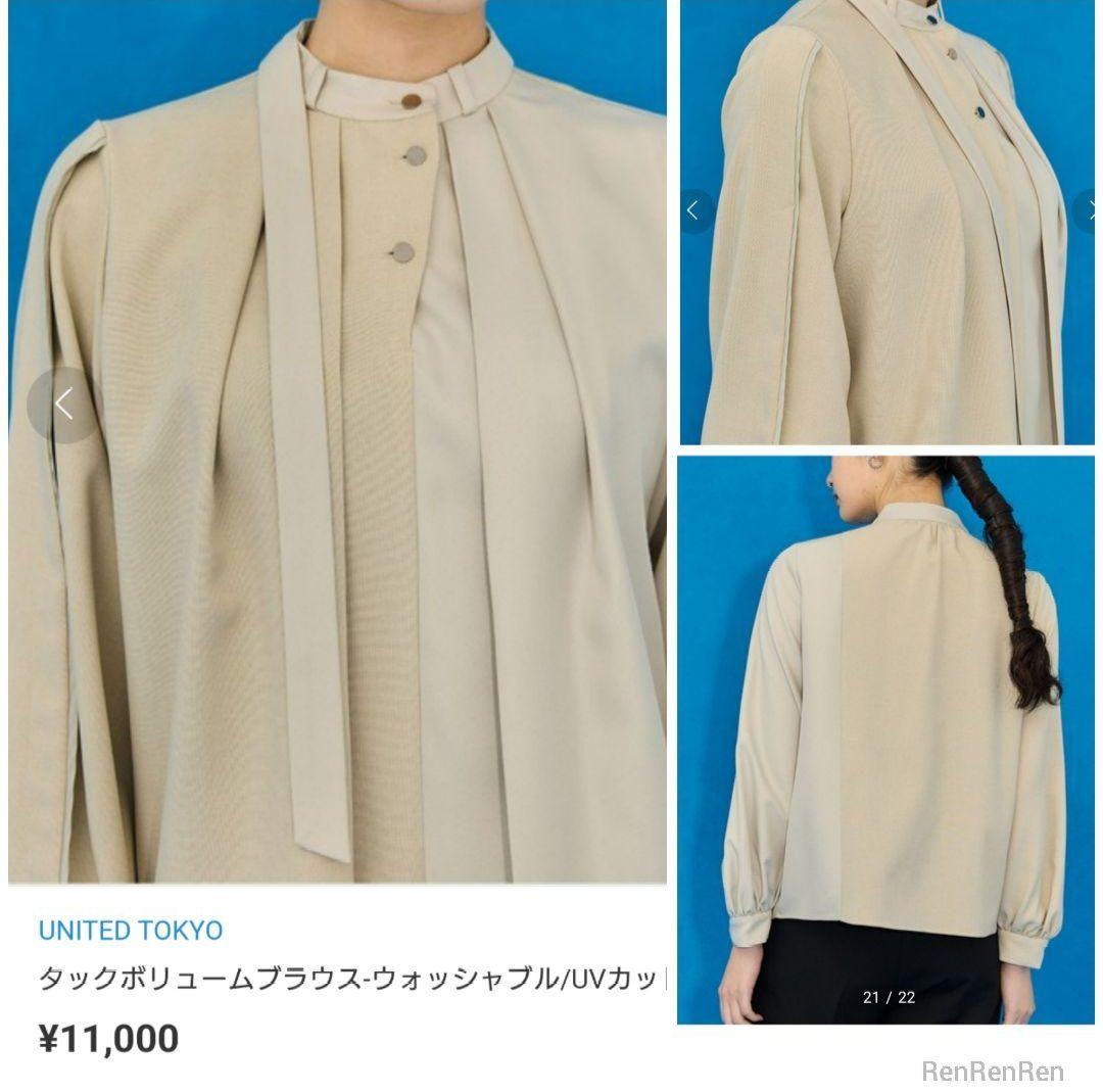 ARIA様リクエスト タグ付★UNITED TOKYO　タックボリュームブラウス