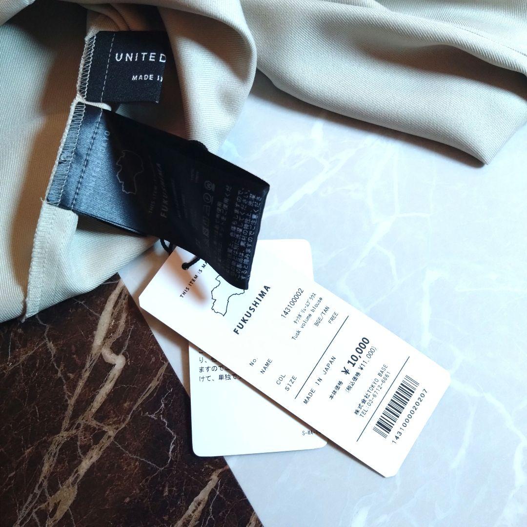 ARIA様リクエスト タグ付★UNITED TOKYO　タックボリュームブラウス