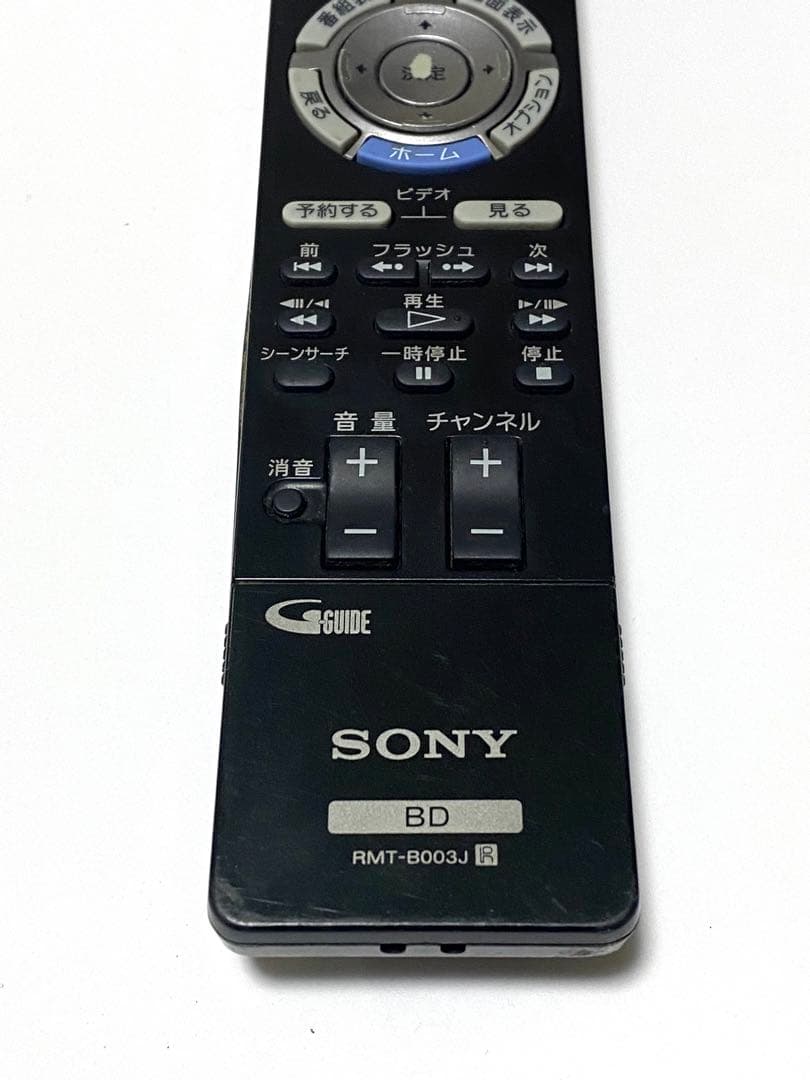 SONY BD用リモコン RMT-B003J  動作品