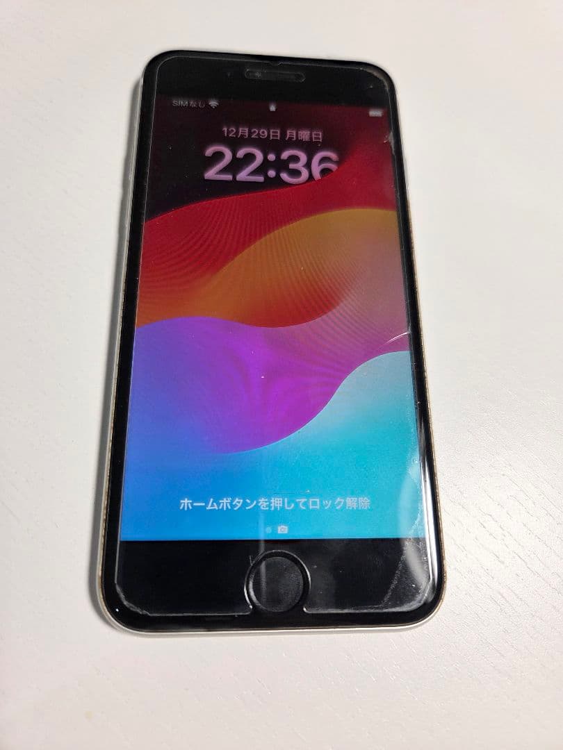 Apple iPhone SE2 128GB 本体