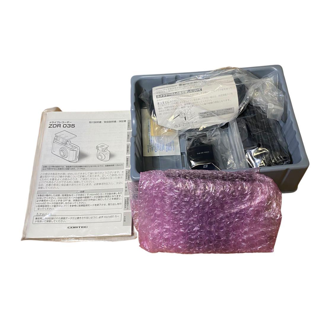 新品・未使用✨COMTEC ドライブレコーダー ZDR035