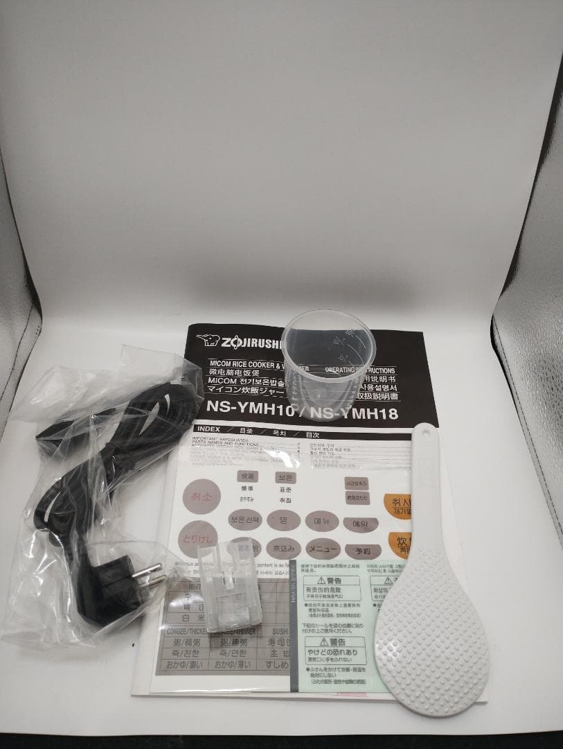 訳アリ 象印 海外向け炊飯器　極め炊き　5合/220-230V NS-YMH10