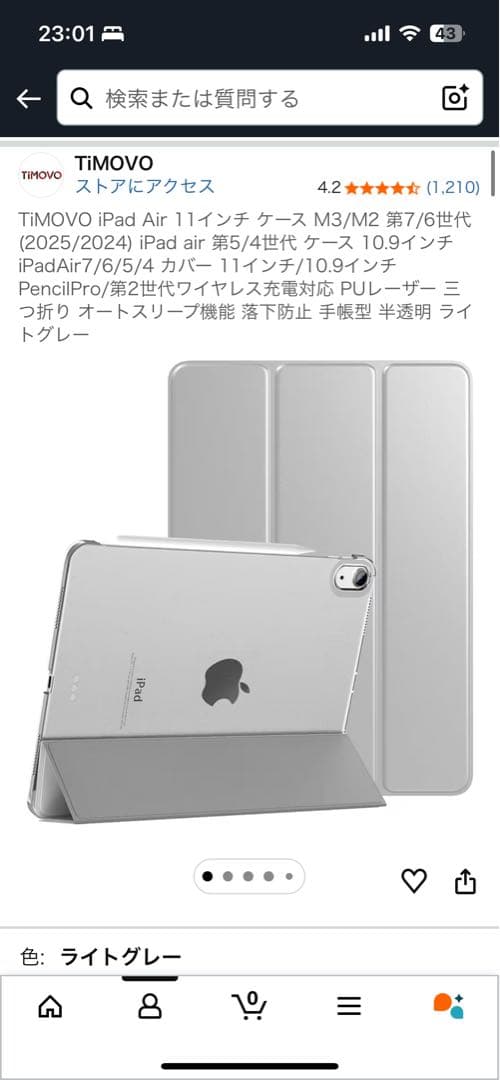 iPad air(m2) 11インチ 128GB wifi スターライト