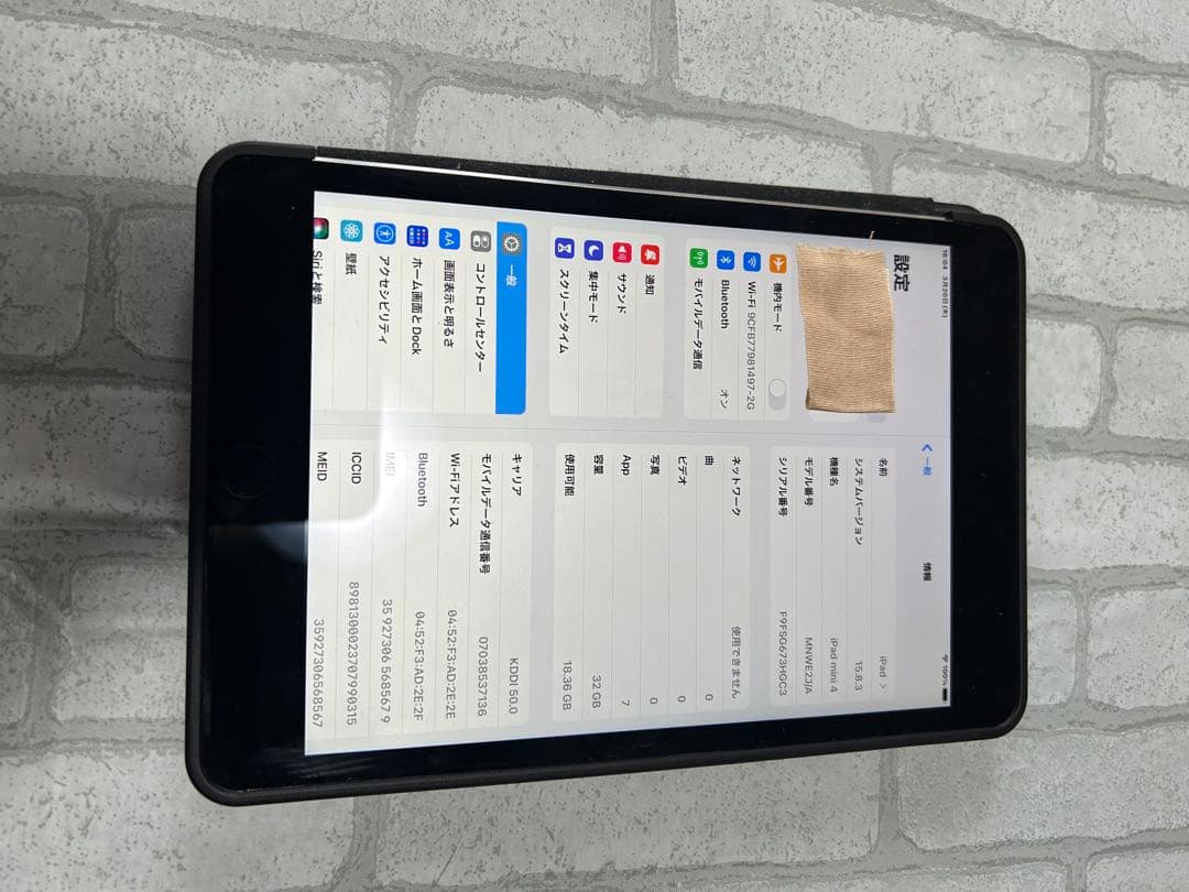 p*s様 Apple iPad mini 4 モデル A1550　32GB