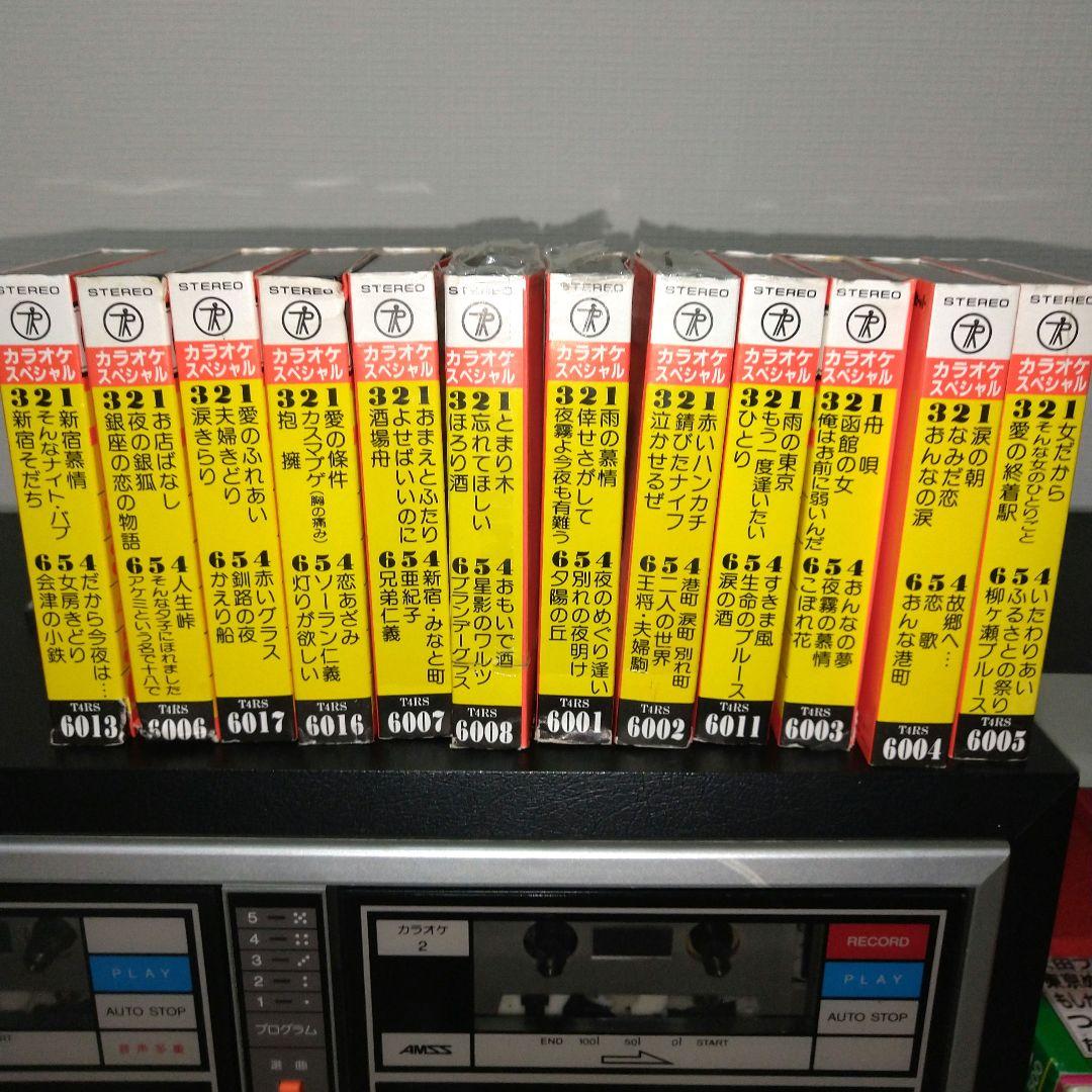 SANYO 8トラックプレーヤー カラオケ PAT-K3 カセットデッキ マイク
