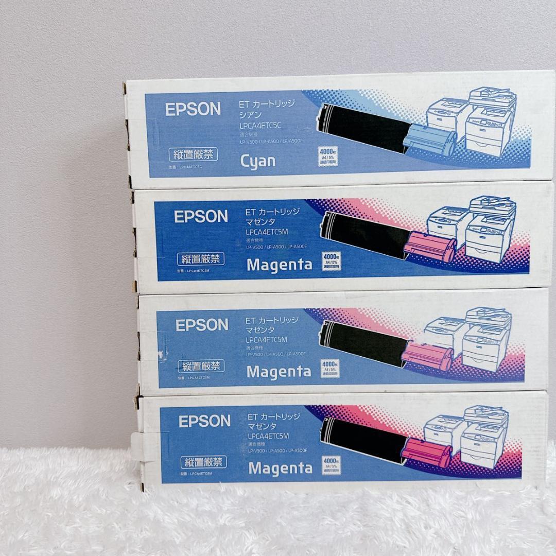 EPSON エプソン トナー ETカートリッジ 未使用 複合機 トナー