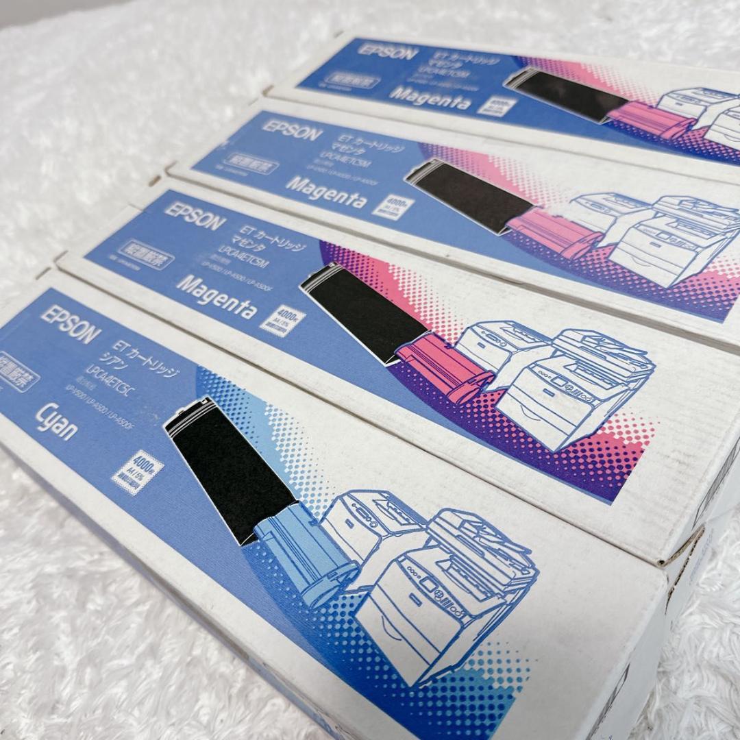 EPSON エプソン トナー ETカートリッジ 未使用 複合機 トナー