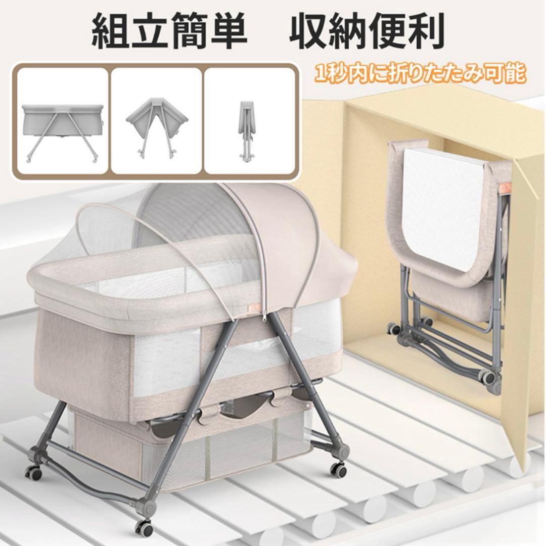 移動可能　ベビーベッド