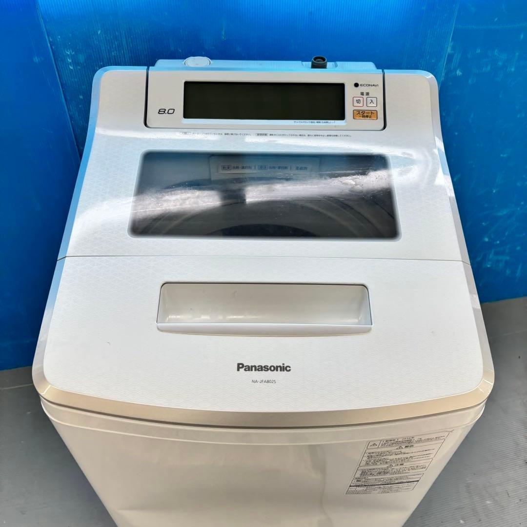 489 洗濯機　容量8キロ　エコナビ搭載　半年保証込　大人気モデル　冷蔵庫も有