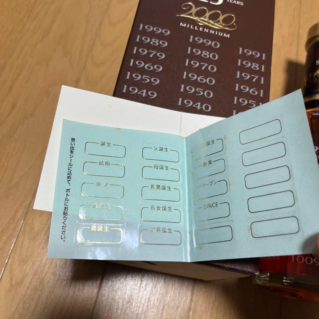 ウイスキー Suntory Whisky Millennium 15 Years 700ml