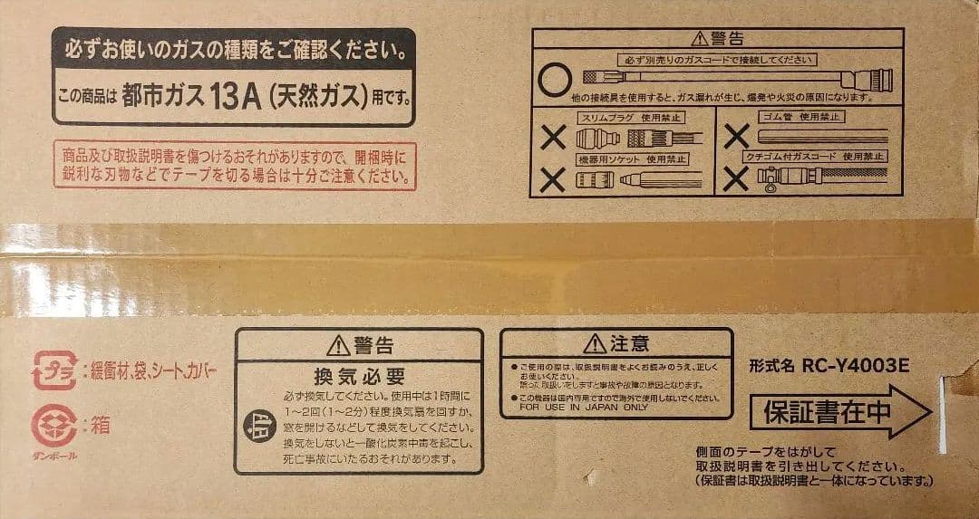 ガスファンヒーター　リンナイ製東邦ガス ＲＣ−４１ＦＨＥホワイト