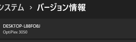 Windowsデスクトップ OPTIPLEX 3050 Core i7 7700 SSD 256G 32GB
