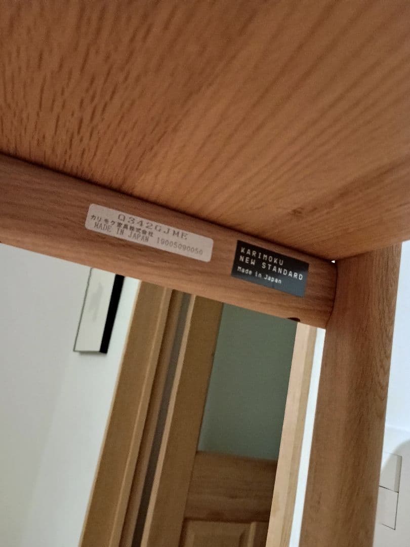 カリモクニュースタンダード　アーカイブシェルフ　飾り棚　北欧