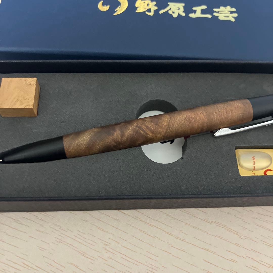 野原工芸　欅　シャーペン　上杢　新型