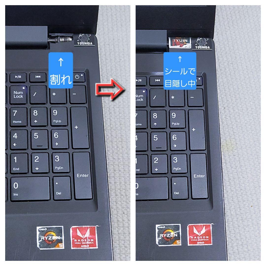 ★人気ハイスペモデル★爆速Ryzen5搭載★高速SSD500GB★ライトゲーム★