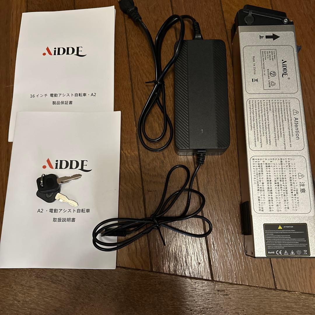 AIDDE A2電動アシスト自転車　16インチ　折りたたみ自転車　ライムグリーン