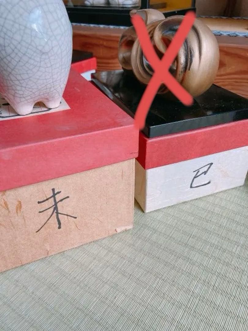 【大幅値下】たち吉　十二支置物　22体　送料込！