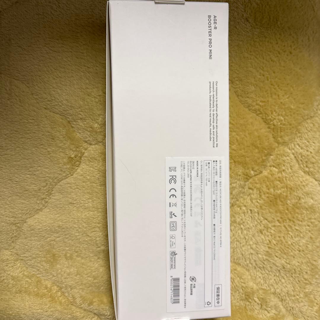 【正規品】メディキューブ New ブースタープロ mini°ʚ♡ɞ°