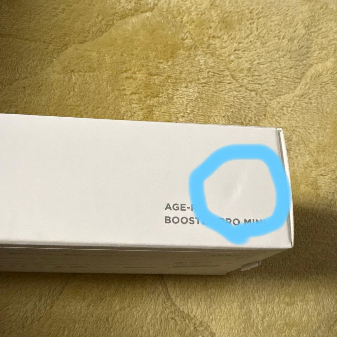 【正規品】メディキューブ New ブースタープロ mini°ʚ♡ɞ°