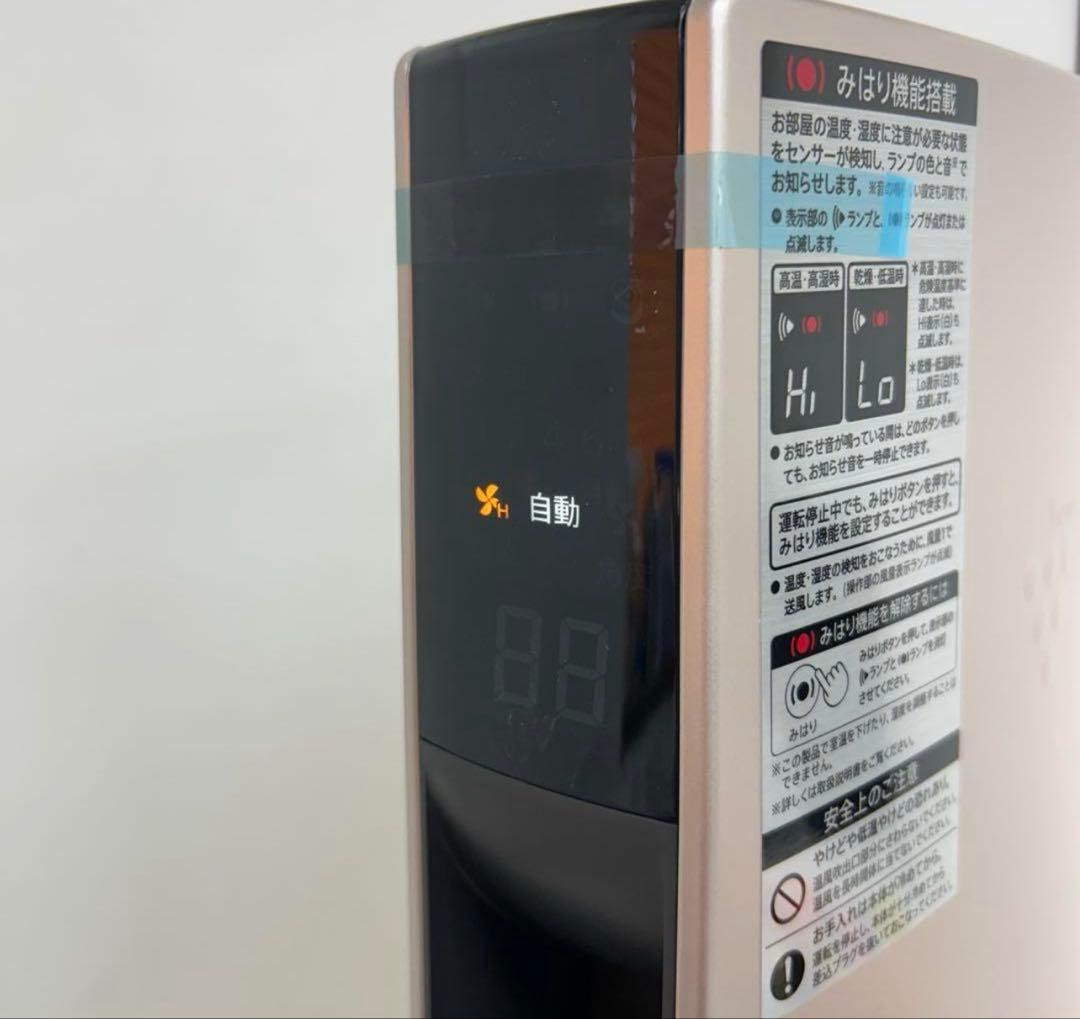 e743- SHARP HOT&COOL PF-JTH1-N 未使用